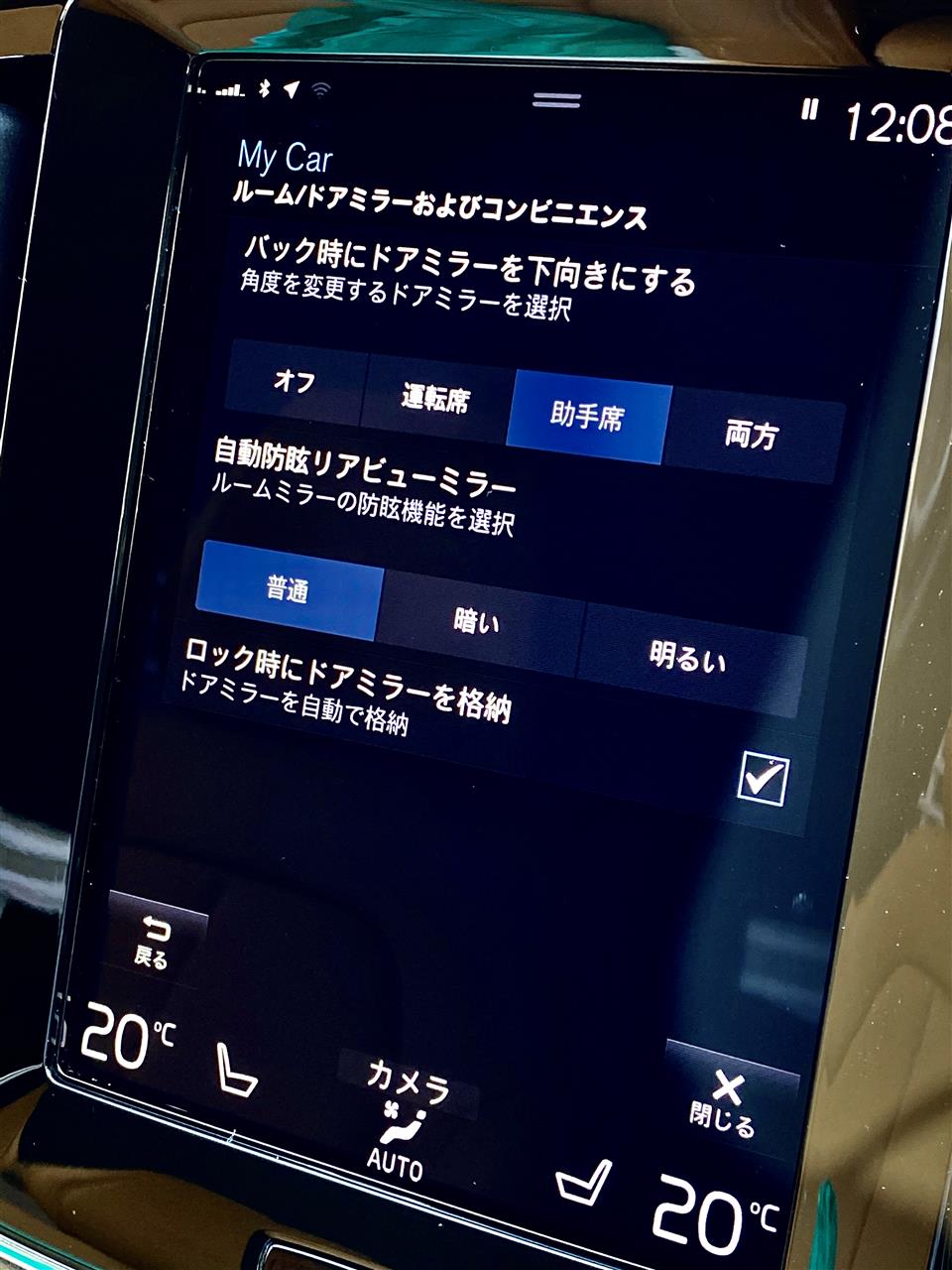 alt