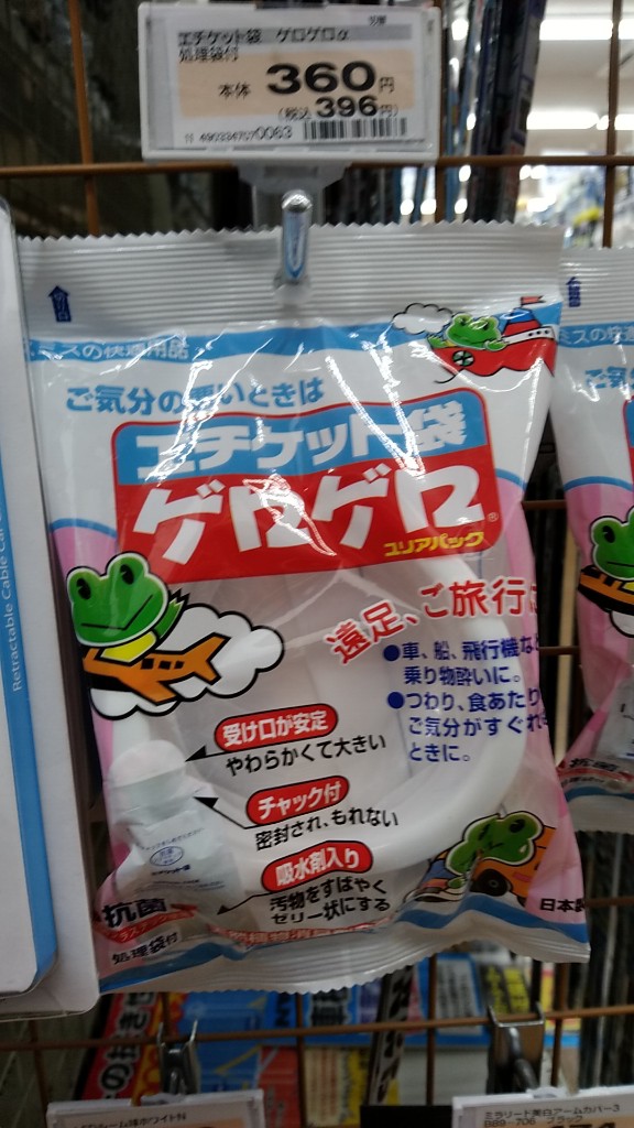 ネーミングセンス A グリぺんのブログ グリぺんのページ みんカラ