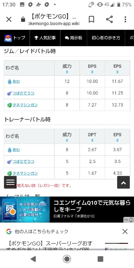 秘策 Sepia のブログ 明日はきっといい日になる みんカラ