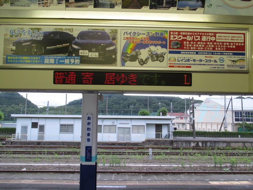 画像多め)【運行終了】さようならブルーバード｜ブルSSSのブログ