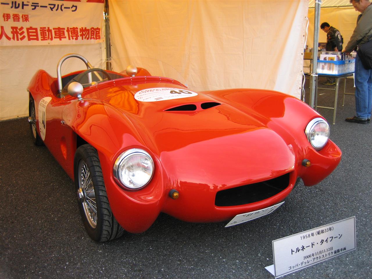 alt