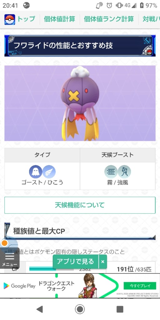不安定 Sepia のブログ 明日はきっといい日になる みんカラ