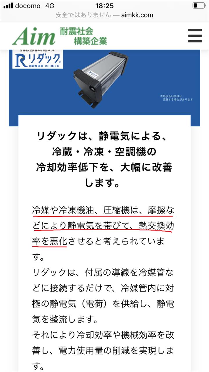 エアコンの強化 効率化のヒントになるかも こいんのブログ こいんのページ みんカラ エアコンの強化 効率化のヒントになるかも こいんのブログ こいんのページ みんカラ