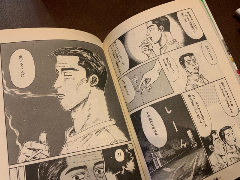藤原親子って…」NAOキングのブログ | NAOキングのページ - みんカラ