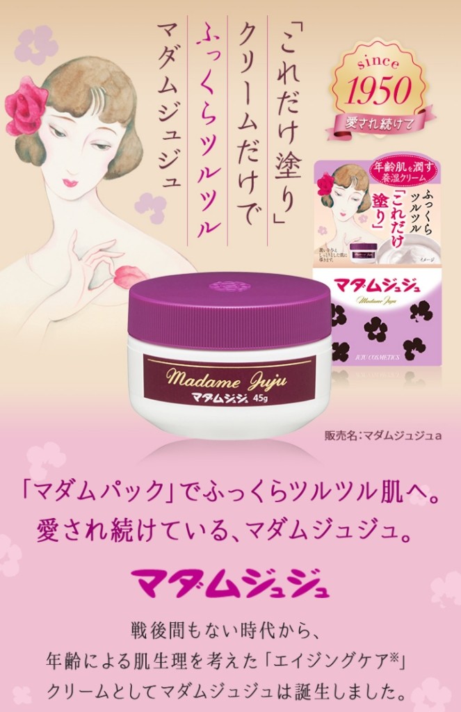 ジュジュ バーバンのブログ バーバンのページ みんカラ