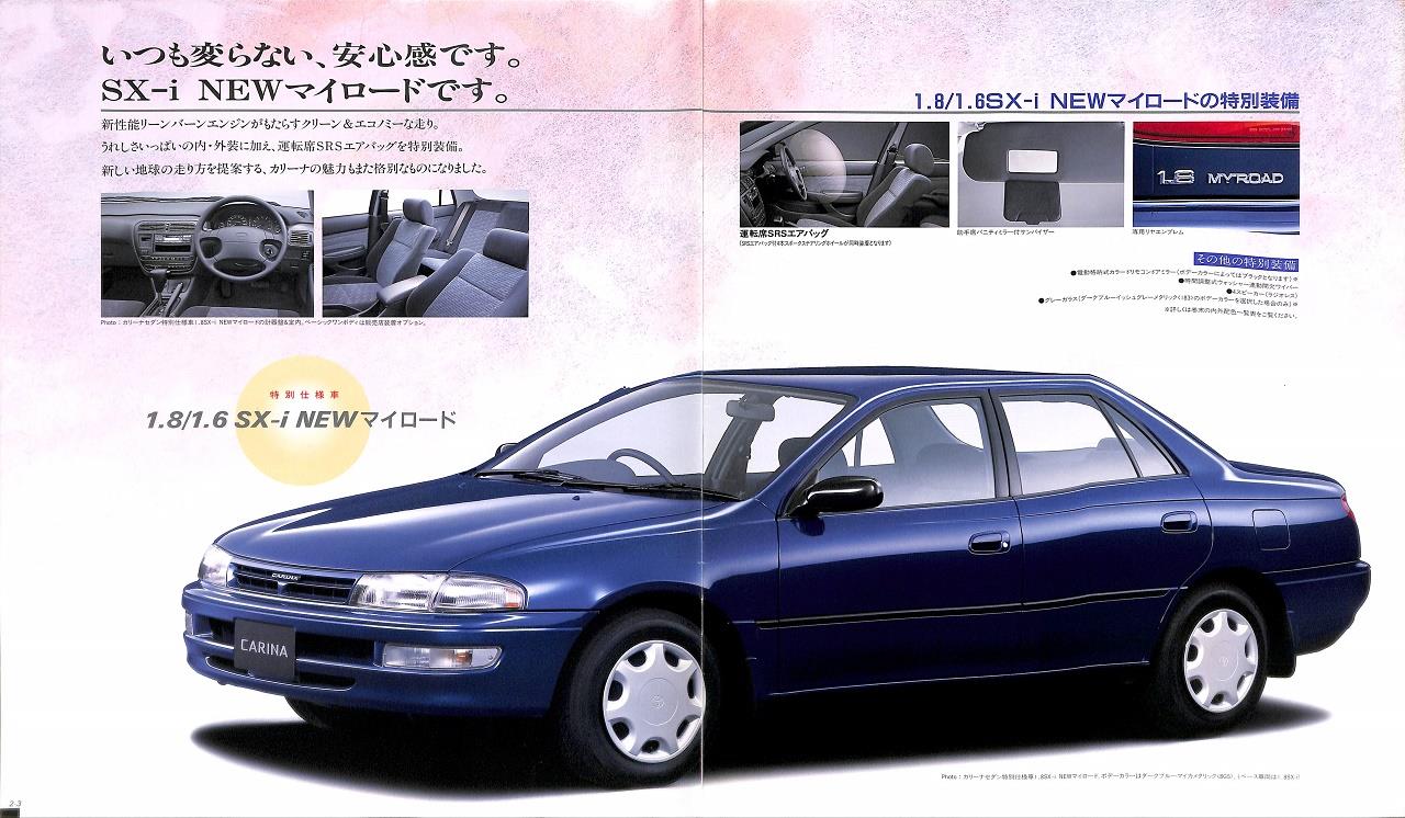 数量限定！在庫処分セール 売り切れ御免 カローラ スプリンター カリーナ コロナ カルディナ 燃料 噴射 パーツ