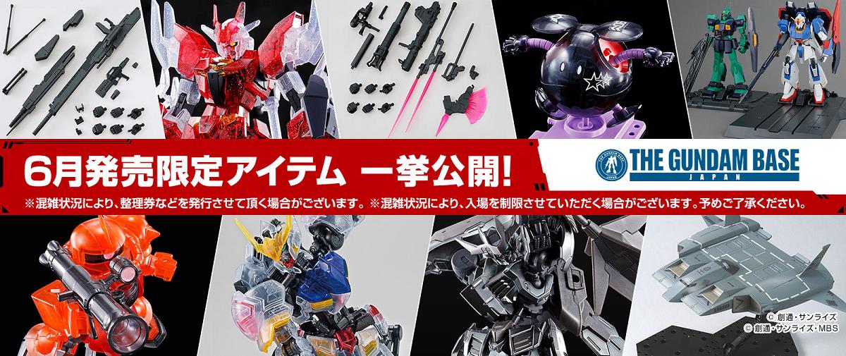 ガンプラ まとめ売り 6点 ジャンク品 - メルカリ