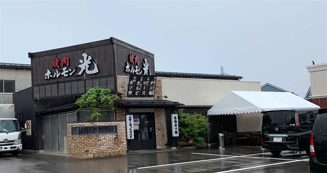 息子の退院祝いで 有名ホルモン店に行ったど トホホのおじのブログ トホホのおじん みんカラ 息子の退院祝いで 有名ホルモン店に行ったど トホホのおじのブログ トホホのおじん みんカラ
