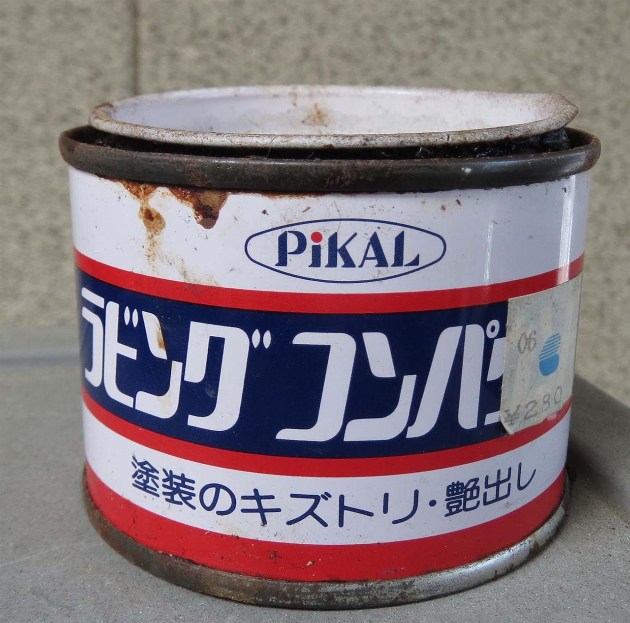 alt