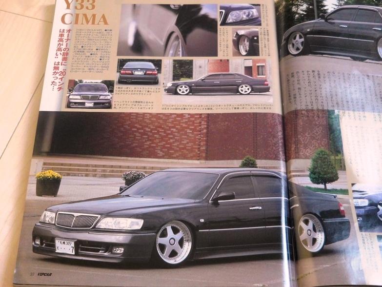 懐かしのVIPCAR ～その⑦～｜チョーレルのブログ｜SHIFT_C33-NEO