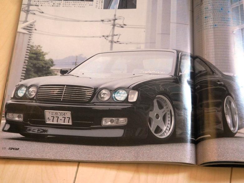 VIPCAR☆2003/8冊セット - メルカリ