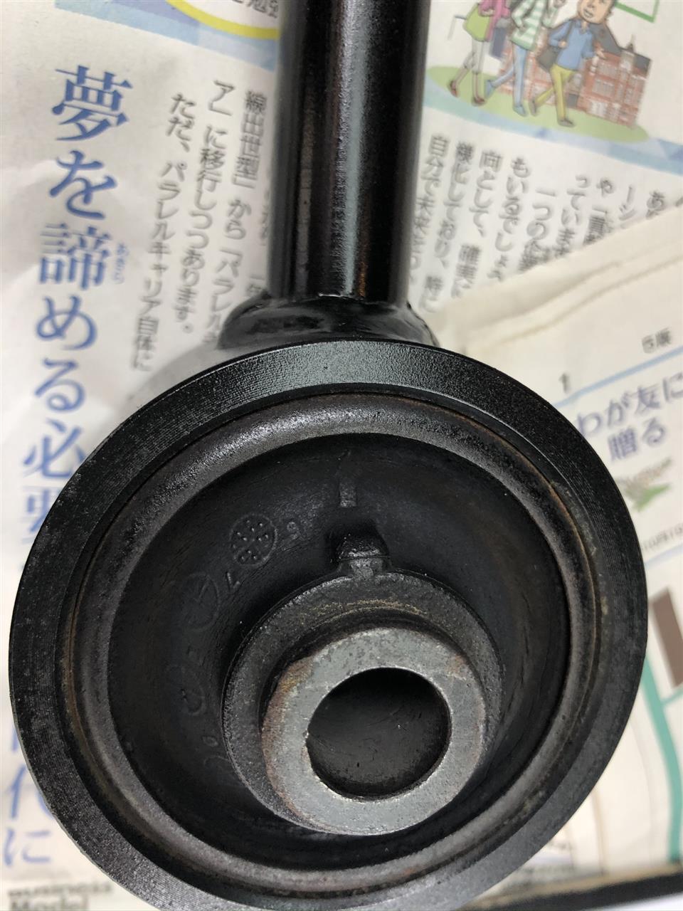 alt