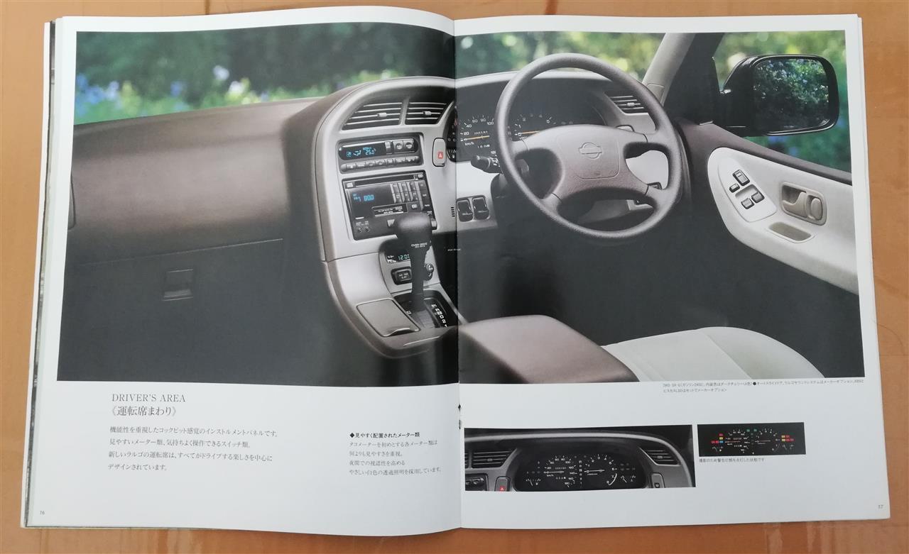 Nahanのブログ Nahan C35のブログ一覧 みんカラ 9ページ目 Nahanのブログ Nahan C35のブログ一覧 みんカラ 9ページ目