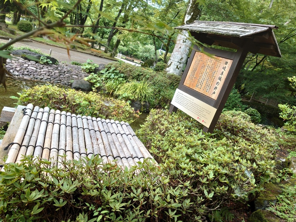 戦国武将ゆかりの地 おさかな サトエのブログ おさかな サトエのページ みんカラ