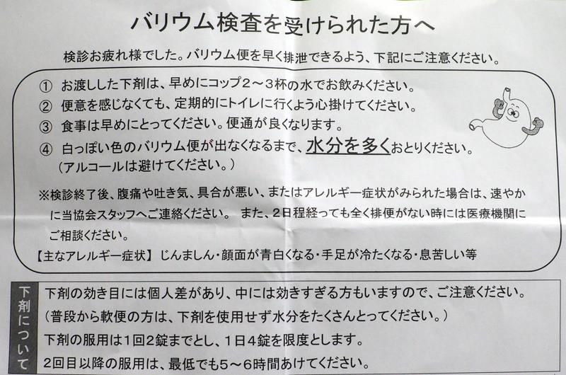 バリウム 出てこない 美瑛番外地のブログ 風景を撮って 鷲に見とれて 偶には車も みんカラ