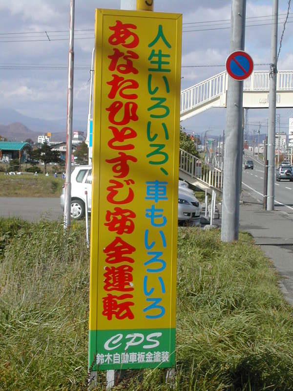 alt
