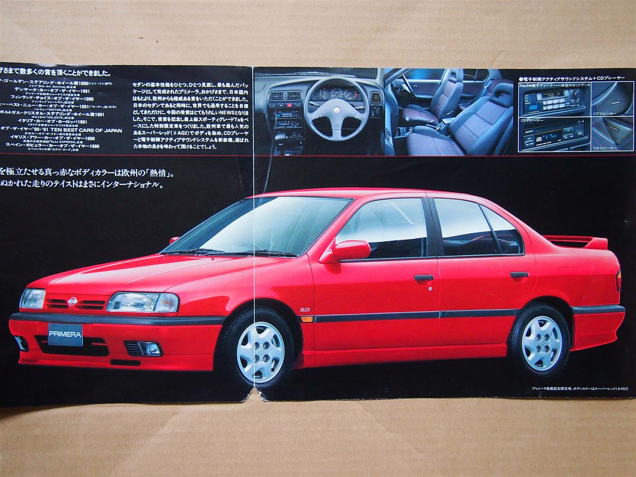 プリメーラ2 0te R Gris Borealのブログ 欧州商用車が好き のページ みんカラ