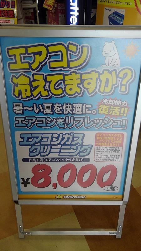 ミッションオイル交換からの九十九里浜までドライブ Johnny Riddenのブログ ゑんら最高だぜ みんカラ