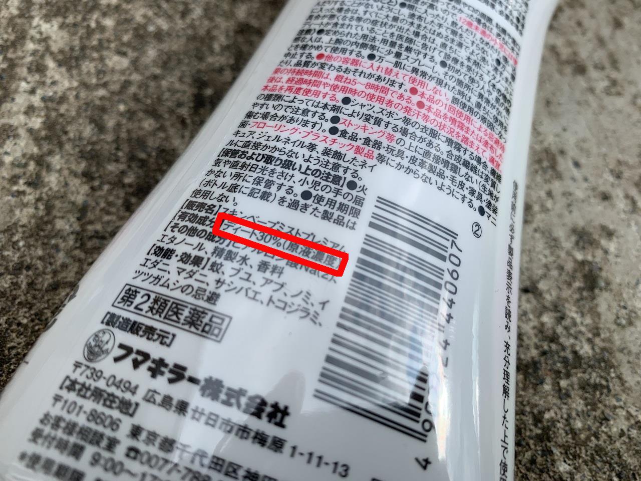 液モノ検証シリーズ りゅうじん 黒豹fdのブログ 型は古いが シケには強い みんカラ 液モノ検証シリーズ りゅうじん 黒豹fdのブログ 型は古いが シケには強い みんカラ