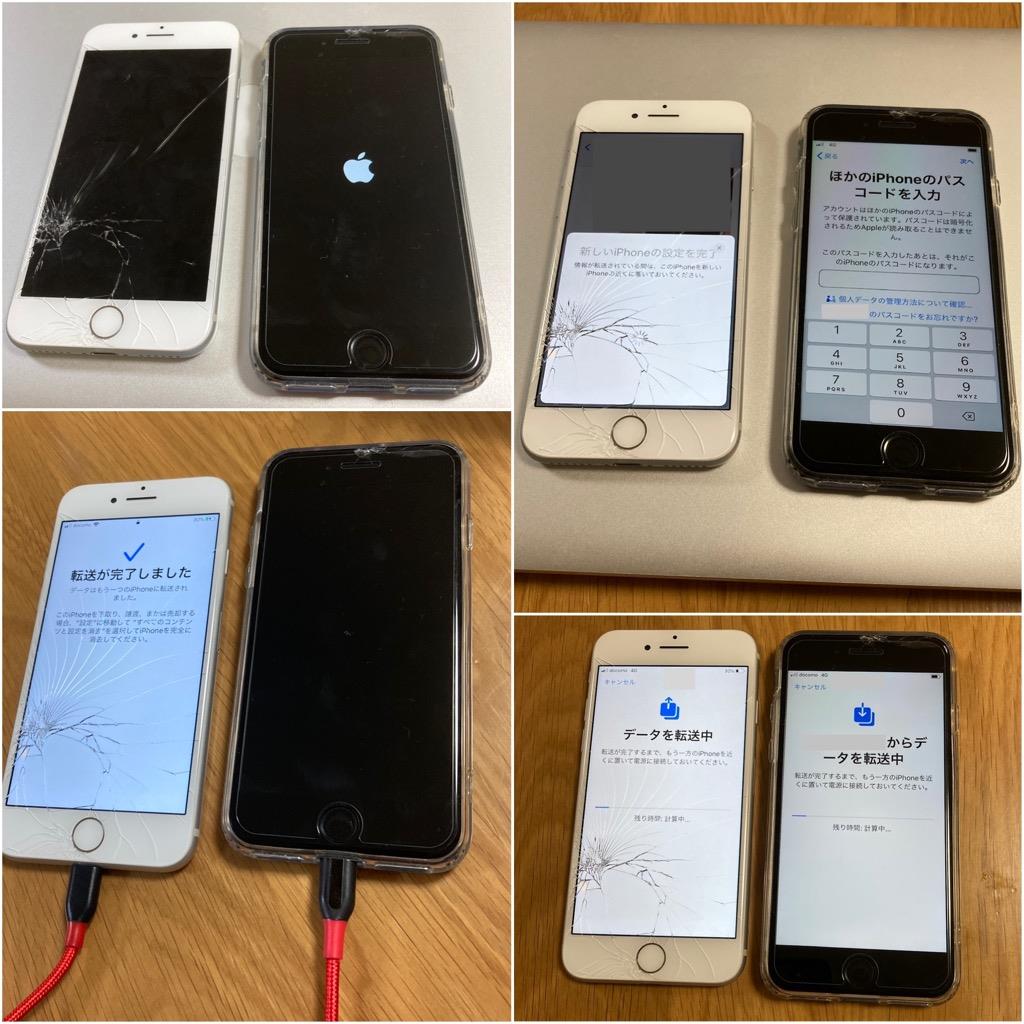 息子のiphone7 無残 最近iphone運がイマイチですね Pikamatsuのブログ 富士山とお酒とおでかけと ときどき カーライフ みんカラ 息子のiphone7 無残 最近iphone運がイマイチですね Pikamatsuのブログ 富士山とお酒とおでかけと ときどき カーライフ みんカラ