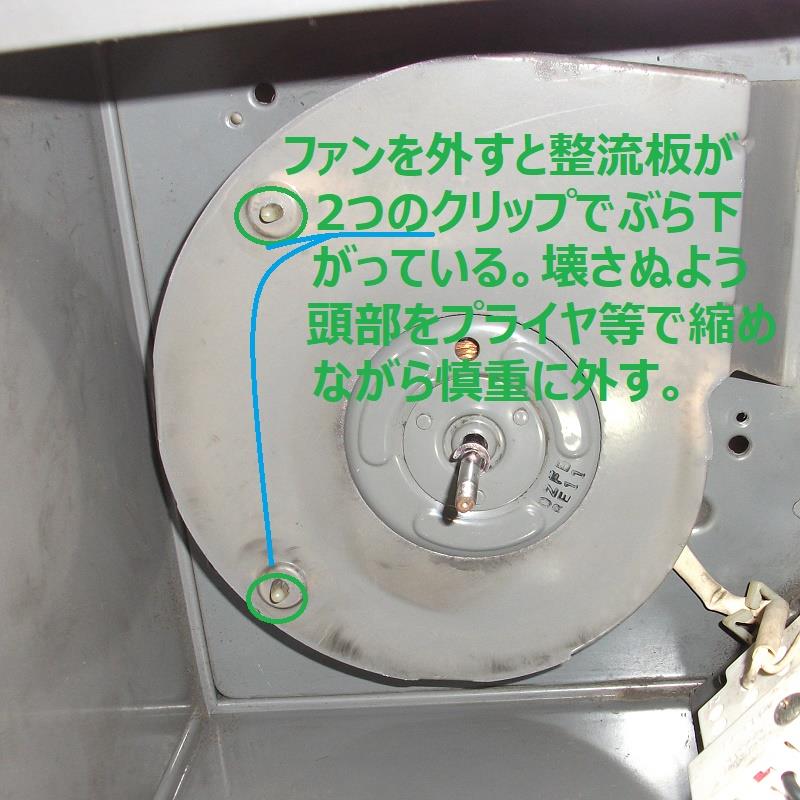 三菱電機の換気扇のモーターベアリングをdiyで交換 お水汲み当番 30a a のブログ もっとしなやかに もっとしたたかに みんカラ 三菱電機の換気扇のモーターベアリングをdiyで交換 お水汲み当番 30a a のブログ もっとしなやかに もっとしたたかに みんカラ