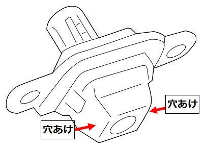 豪雨で バックカメラの結露修理 Mz80のブログ Mz80のページ みんカラ 豪雨で バックカメラの結露修理 Mz80のブログ Mz80のページ みんカラ