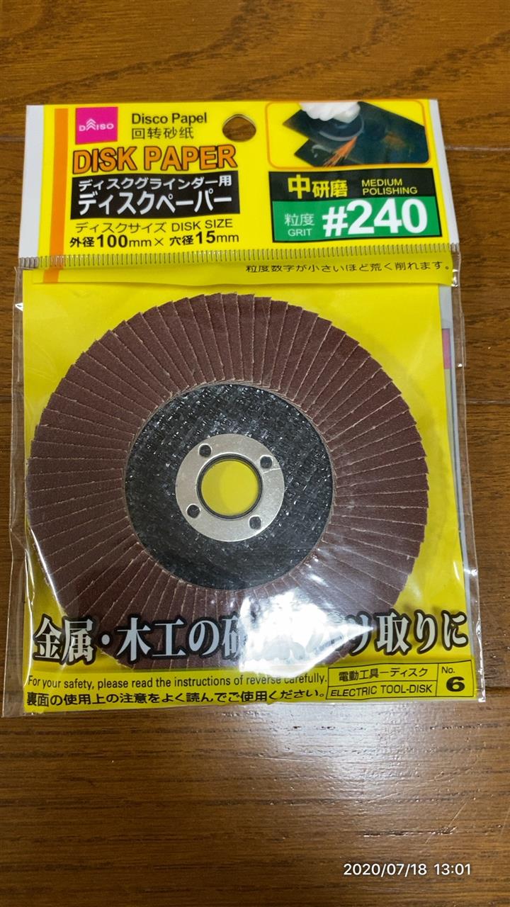alt