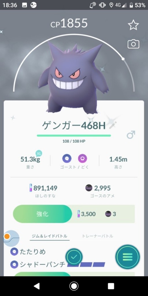 違いが分からない Tot Sepia のブログ 明日はきっといい日になる みんカラ