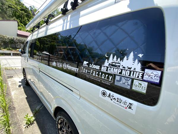 アウトドア気分あげあげステッカーチューン Zap1のブログ わんことキャンピングカーで車中泊 みんカラ アウトドア気分あげあげステッカーチューン Zap1のブログ わんことキャンピングカーで車中泊 みんカラ
