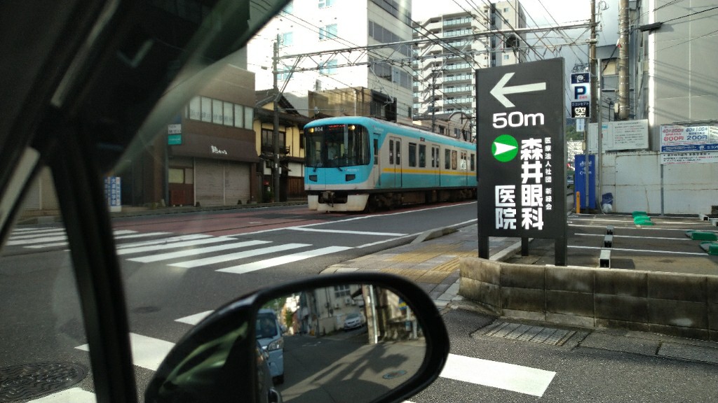 alt