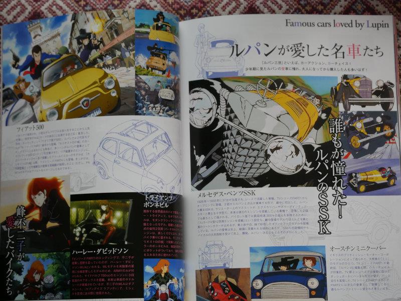 New 収集癖 ルパン三世 フィアット500 Usj 豆柴もものブログ もも のつぶやき C Cおやじの代弁 みんカラ