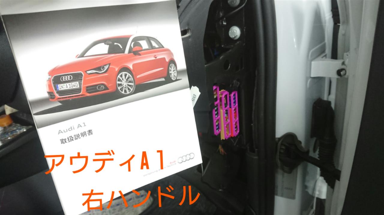 記録用 アウディa１ Acc Bt Schorlのブログ Shattered Skies みんカラ
