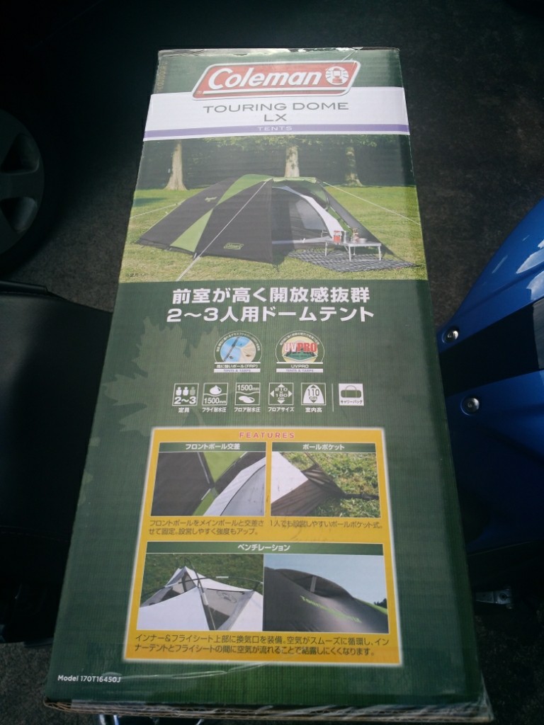 キャンプツーリング用のテントとグランドシート 富山のかわのブログ 富山のかわ みんカラ キャンプツーリング用のテントとグランドシート 富山のかわのブログ 富山のかわ みんカラ