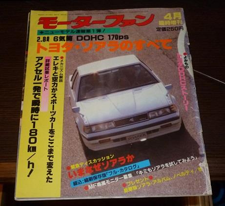 白熱 デッドヒート DVD 田中光二 ケンメリ セリカ チェリー カマロ サニー エッセー 「70年代の熱き走り屋魂とクルマカルチャーを描いた