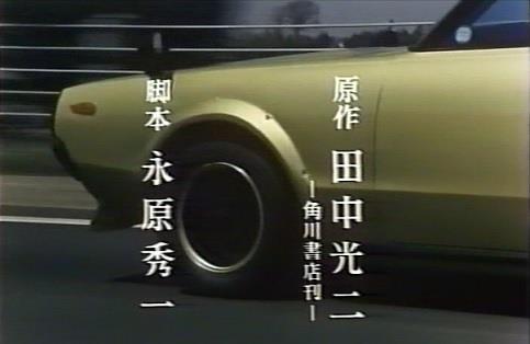 まだまだ「白熱」の熱、冷めやらず…ですっ？！｜でかバンの