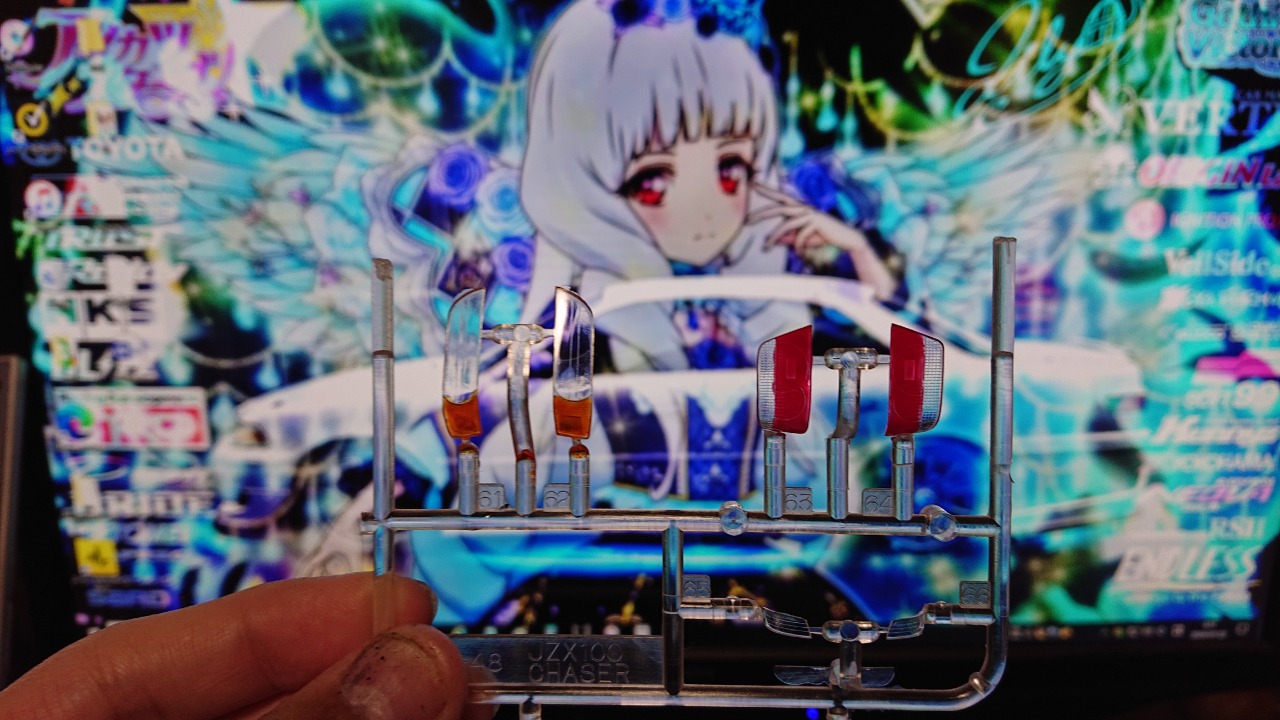 alt