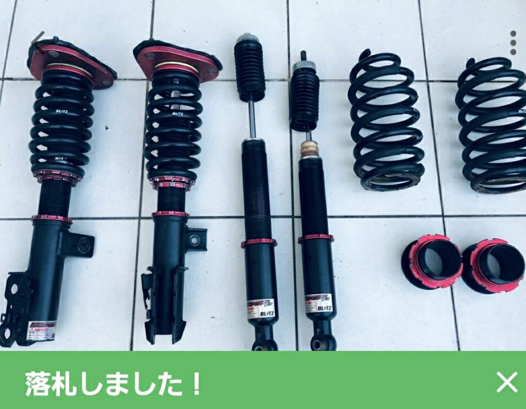 中古サスゲット Katoponのブログ Katoponのページ みんカラ 中古サスゲット Katoponのブログ Katoponのページ みんカラ