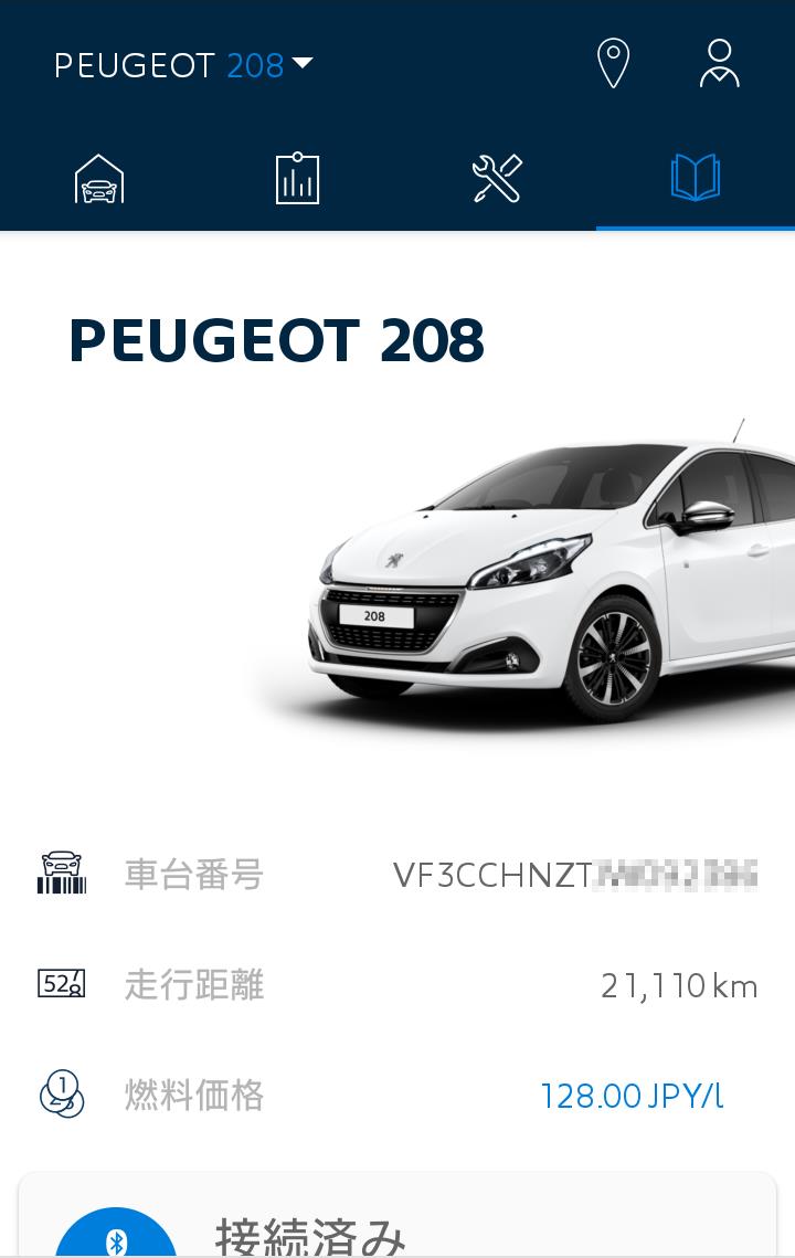 Mypeugeotのブラウザ版 ぺぐ8のブログ ぺぐ8のページ みんカラ