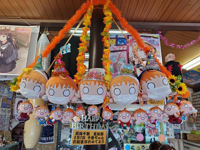 メガジャンボ寝そべりぬいぐるみの飾り方 かもめまきのブログ わーるど ぷれすてーじ みんカラ メガジャンボ寝そべりぬいぐるみの飾り方 かもめまきのブログ わーるど ぷれすてーじ みんカラ