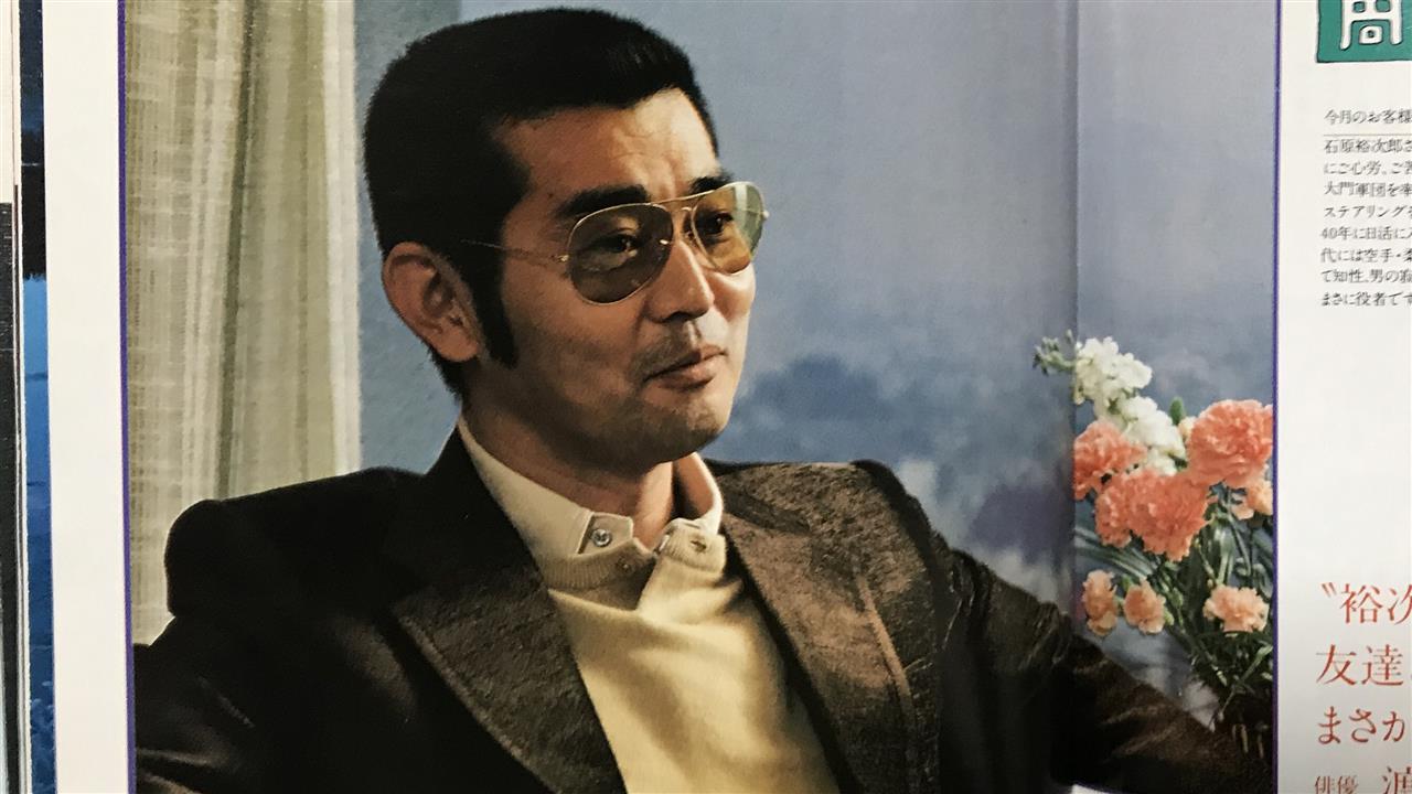 渡哲也様安らかにお眠りください 冬いちごのブログ 冬いちごのページ みんカラ