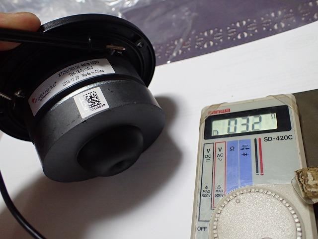 注文していたスピーカーが到着 Vitawoxのブログ Vitawoxのページ みんカラ 注文していたスピーカーが到着 Vitawoxのブログ Vitawoxのページ みんカラ