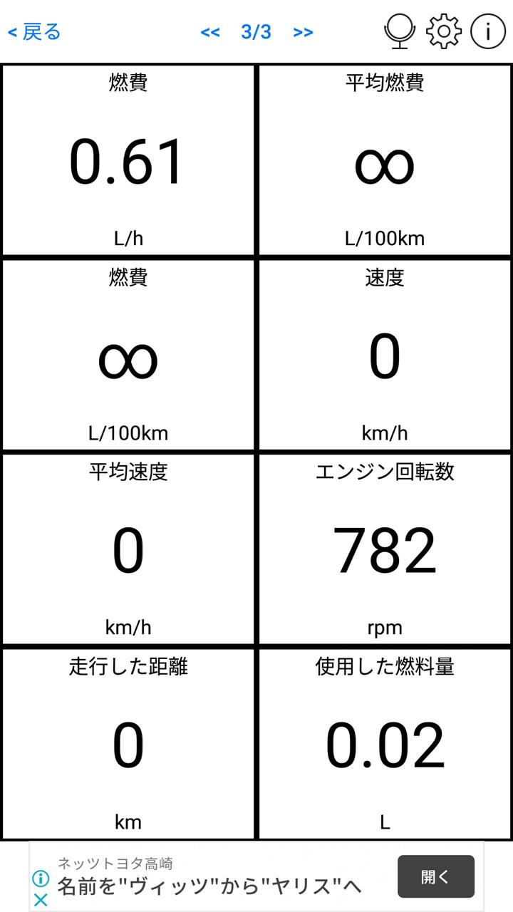 Fk7チェックランプ祭りの解析 のぶpのブログ Grand Touring Fk7 Gt7 みんカラ Fk7チェックランプ祭りの解析 のぶpのブログ Grand Touring Fk7 Gt7 みんカラ