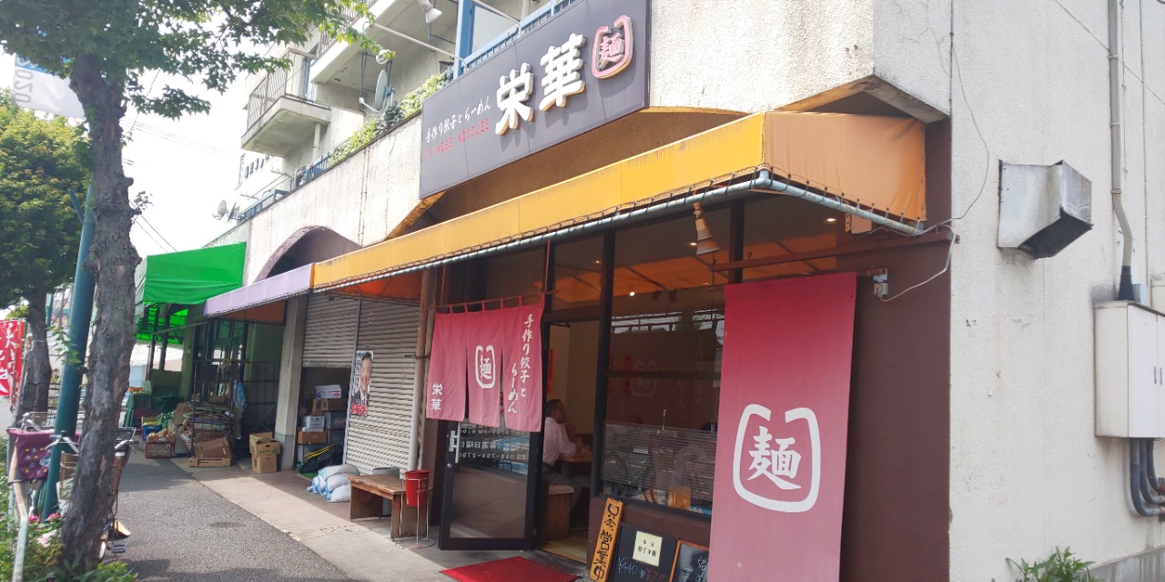 東岩槻の名物大盛り食堂 さいたま市岩槻区 たくろう3号のブログ バモスの車窓から みんカラ 東岩槻の名物大盛り食堂 さいたま市岩槻区 たくろう3号のブログ バモスの車窓から みんカラ