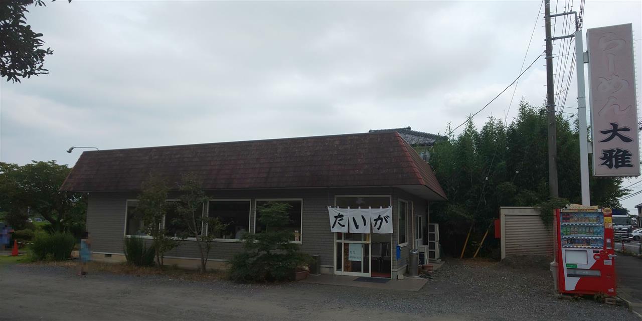 味噌ラーメンの名店 純連が埼玉でも 埼玉県羽生市 らーめん 大雅 たくろう3号のブログ バモスの車窓から みんカラ 味噌ラーメンの名店 純連が埼玉でも 埼玉県羽生市 らーめん 大雅 たくろう3号のブログ バモスの車窓から みんカラ