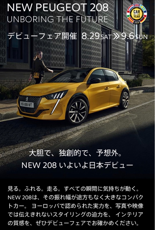 久しぶりにディーラーへ じぇーむずのブログ じぇーむずのビンボーくるまイジリ みんカラ