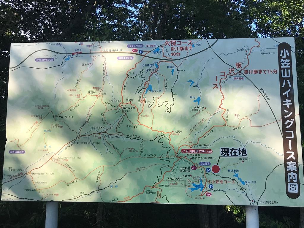 小笠山 掛川市 小笠神社 無線中継所ウォーク Ontheroad1967のブログ 31 Life みんカラ 小笠山 掛川市 小笠神社 無線中継所ウォーク Ontheroad1967のブログ 31 Life みんカラ