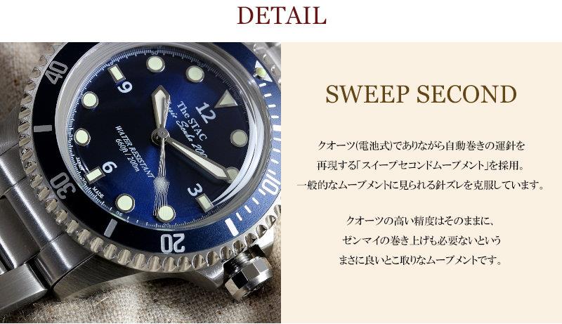 The STAC Classic Scuba 200 IVOLY｜豆柴もものブログ｜「もも