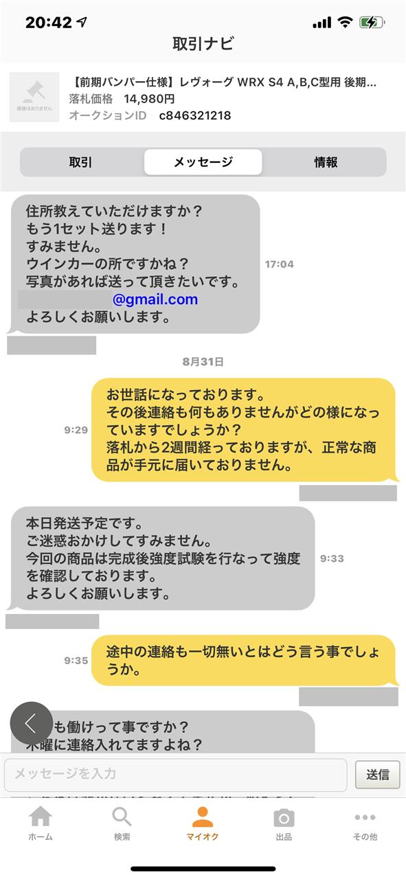 alt