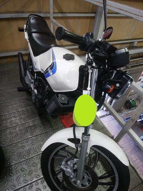 alt