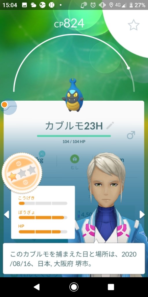 明日はきっといい日になる Sepia のブログ一覧 みんカラ 2ページ目